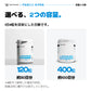 L-アルギニン カプセルは120粒と400粒。1日4粒を摂取した場合、約30日分と約100日分。