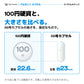 L-アルギニン カプセルの大きさは約23mm。直径22.6mmの100円硬貨と寸法を比較した模式図。