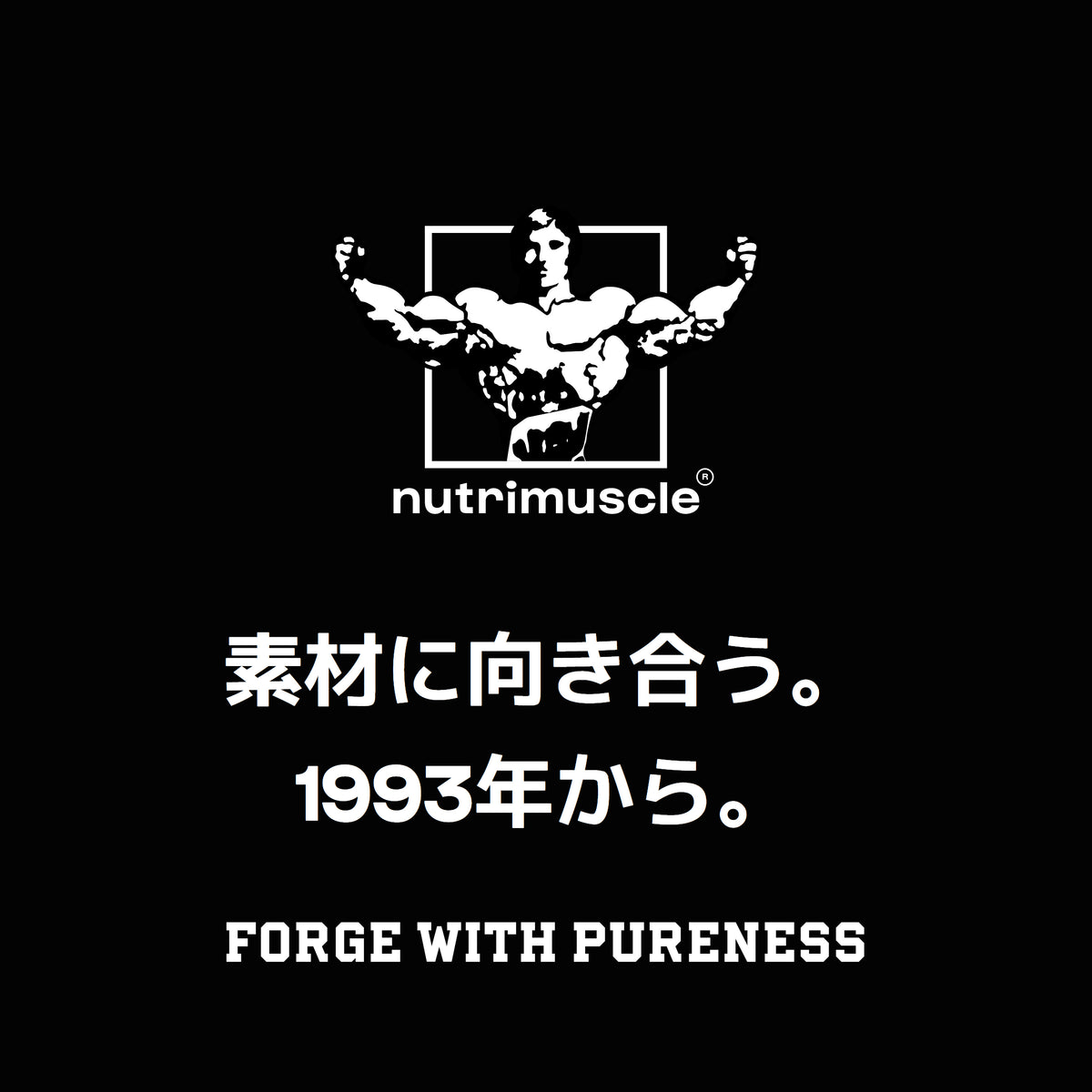 Nutrimuscle。1993年創業。公式ロゴとブランドの英語署名。