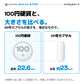 BCAAの00号カプセルと100円硬貨のサイズ比較。全長約23mmと直径22.6mm。規格寸法による比較図。