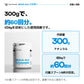 BCAAパウダー300g。1日5gを目安に約60回分。付属スプーン5杯が5gの目安。