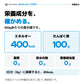 BCAAパウダーの栄養成分。100gあたり400kcal、たんぱく質100g。5gあたり20kcal。
