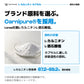 Lonza社製Carnipure®のL-カルニチンL-酒石酸塩。非吸湿性の原料。L-カルニチン含有率67.2〜69.2%は原料規格。粉末の写真はイメージ。