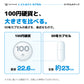 00号カプセルと100円硬貨の寸法比較図。カプセル全長約23mm、100円硬貨の直径22.6mm。