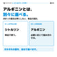 L-シトルリンとL-アルギニンを別々に選べる単品設計。決まった配合比率にせず、それぞれの量を選べる。