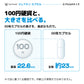 100円硬貨の直径22.6mmと00号カプセル全長約23mmのサイズ比較