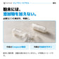 Creapure®粉末に賦形剤や流動化剤を加えないカプセルの配合