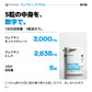 5粒あたりクレアチンモノハイドレート3000mg、クレアチン相当量2638mg