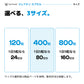 クレアチンカプセルの3サイズ、120粒・400粒・800粒
