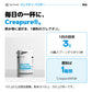 クレアチンパウダー Creapure®。1日の目安は3g