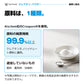 Creapure®原料の純度規格99.9%以上。原料は1種類