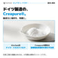 ドイツ製造のCreapure®。動植物由来原料を使わない製法