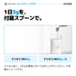 付属の小さなスプーンすりきり3杯で1日3gの目安