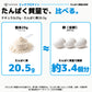 エッグ プロテイン パウダー｜たんぱく質量で、比べる。ナチュラル25g・たんぱく質20.5g、卵（全卵）約3.4個分 - Nutrimuscle Japan