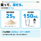 エッグ プロテイン パウダー｜量って、混ぜる。1日の目安量25〜37g、粉末25g・水の合計150mL - Nutrimuscle Japan