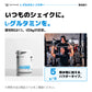 L-グルタミン パウダー。いつものシェイクに。原材料は1つ、1日5gが目安。飲み物に加えるパウダータイプ。