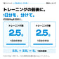 L-グルタミン パウダーの摂取タイミング例。トレーニング前2.5gと後2.5g、1日合計5g。分け方は一例です。
