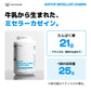 ネイティブ ミセラー カゼイン｜粉末25gあたりたんぱく質21g