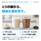 nWPIの2つの味。ナチュラルとフレンチ・ショコラ。ナチュラルは香料・甘味料不使用。写真は飲用イメージで、栄養成分・原材料は味により異なります。