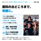 nWPIのホエイ原料はLactalis Ingredients、フランスのRetiersで製造。フランスで集乳した牛乳を使用。集乳・製造を記録し、ロットで原料を識別。製品のロット番号・賞味期限は容器で確認。