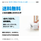 nWPIのお届け。送料無料。ご注文金額にかかわらず。素材に向き合うNutrimuscle、1993年から。ロゴ入り配送箱の写真はイメージ。