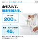 リーンゲイナー エッグ：水200mLに粉末45gを加える作り方