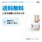 リーンゲイナー エッグ：ご注文金額にかかわらず送料無料