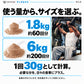 マッスルマスのサイズ選び：1回30gとして、1.8kgは約60回分、6kgは約200回分。