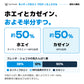 ネイティブホエイ プロティミュスクル｜乳たんぱく質はホエイ約50％・カゼイン約50％