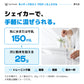 ネイティブホエイ プロティミュスクル｜粉末25gと水または牛乳150mLの作り方