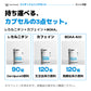 コンディショニングセット。L-カルニチン90粒、ナチュラルカフェイン120粒、BCAA4:1:1の120粒、カプセル3製品のセット。公式パックショット。