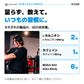 1日の目安。カルニチン2粒でL-カルニチン818mg、カフェイン1粒で80mg、BCAA6粒で約2.5g。水と一緒に。