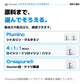 セットの原料。シトルリンとグルタミンはPlumino、BCAAは4:1:1、クレアチンはドイツ製造Creapure原料。Pluminoは協和発酵バイオのアミノ酸事業を承継。
