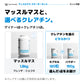 マッスルマス1.8kg（フレンチ・ショコラ）とクレアチンの2点セット。クレアチンは120カプセルまたは150gパウダーから1点。公式パックショット。
