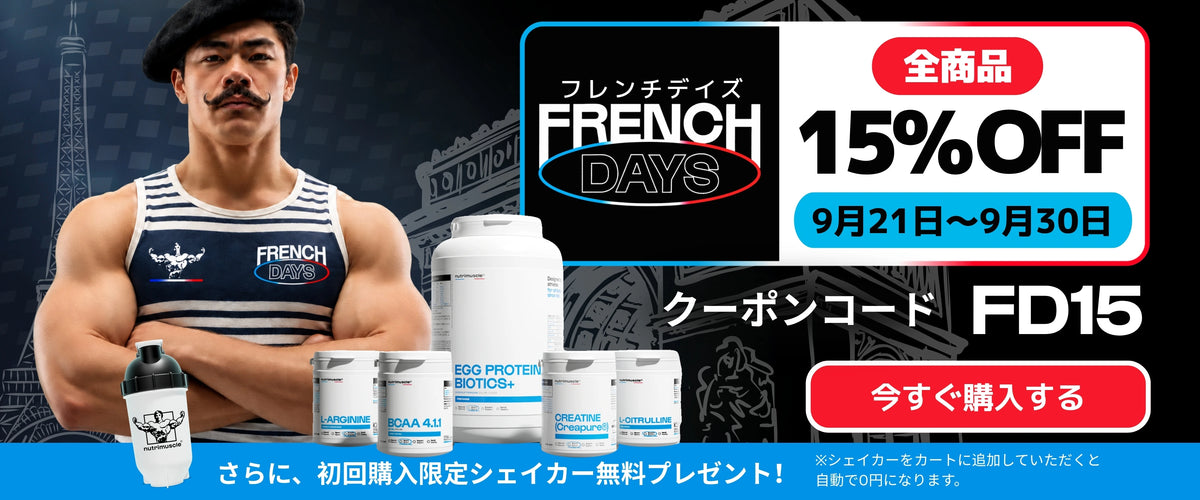 Nutrimuscle Japan