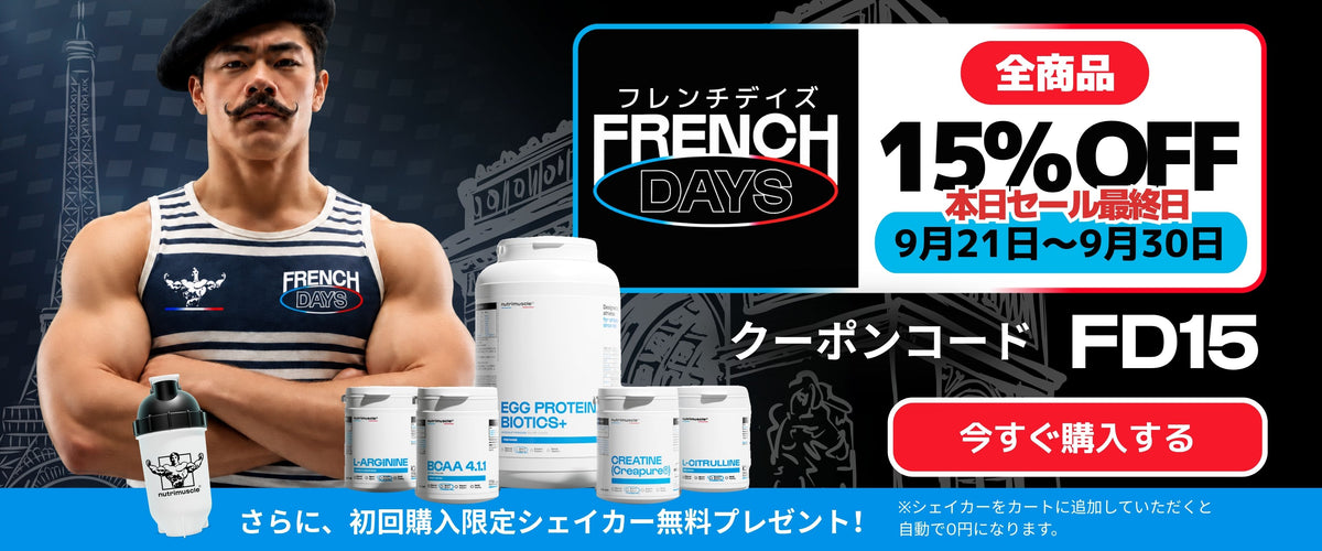 Nutrimuscle Japan