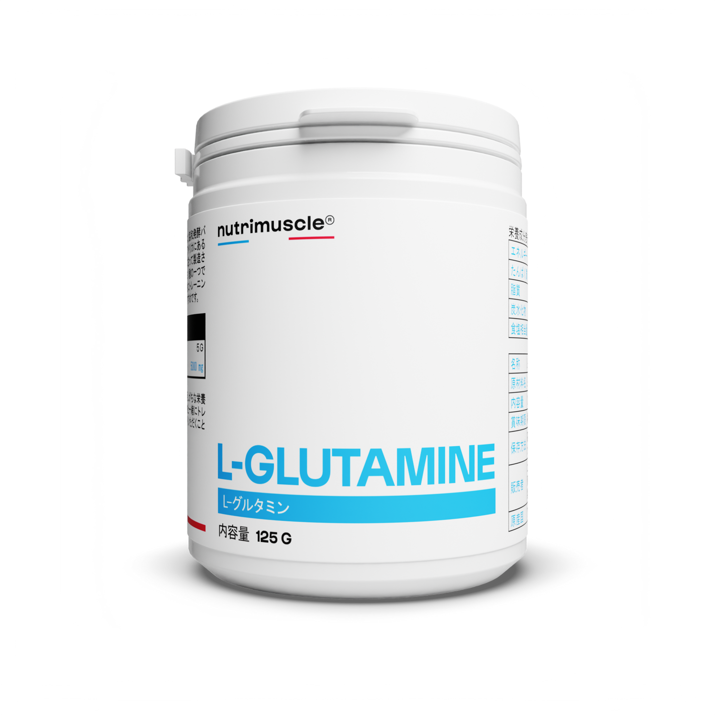 グルタミンパウダー（L-グルタミン）パウダー