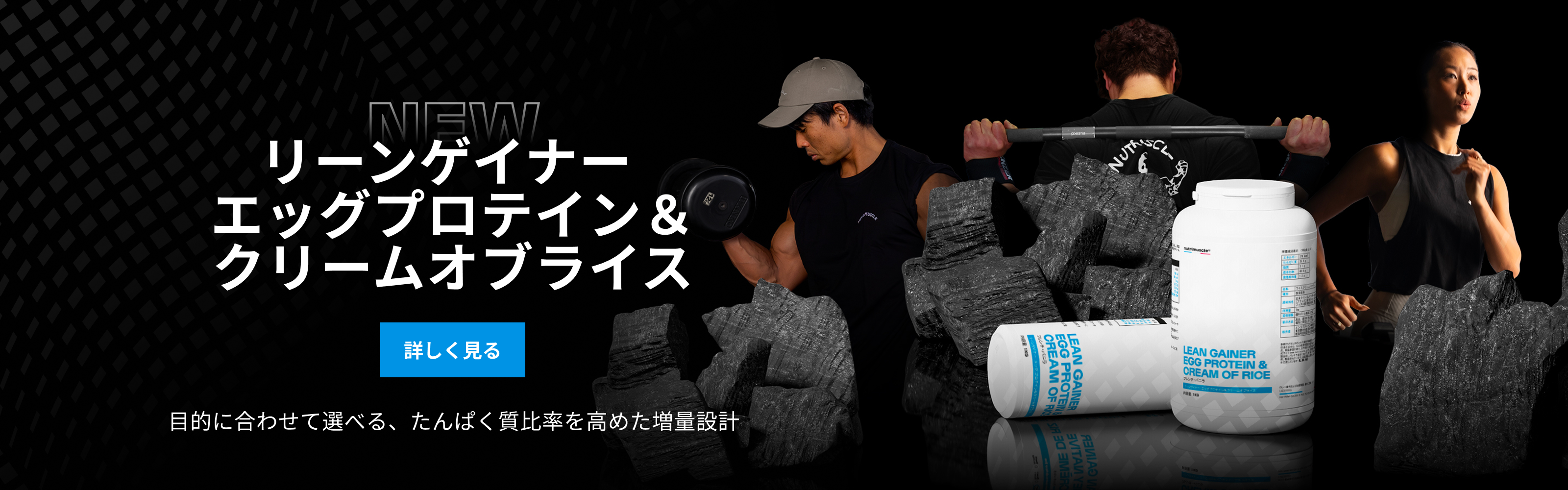 Nutrimuscle Japan