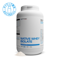 ネイティブ ホエイ アイソレート (nWPI)