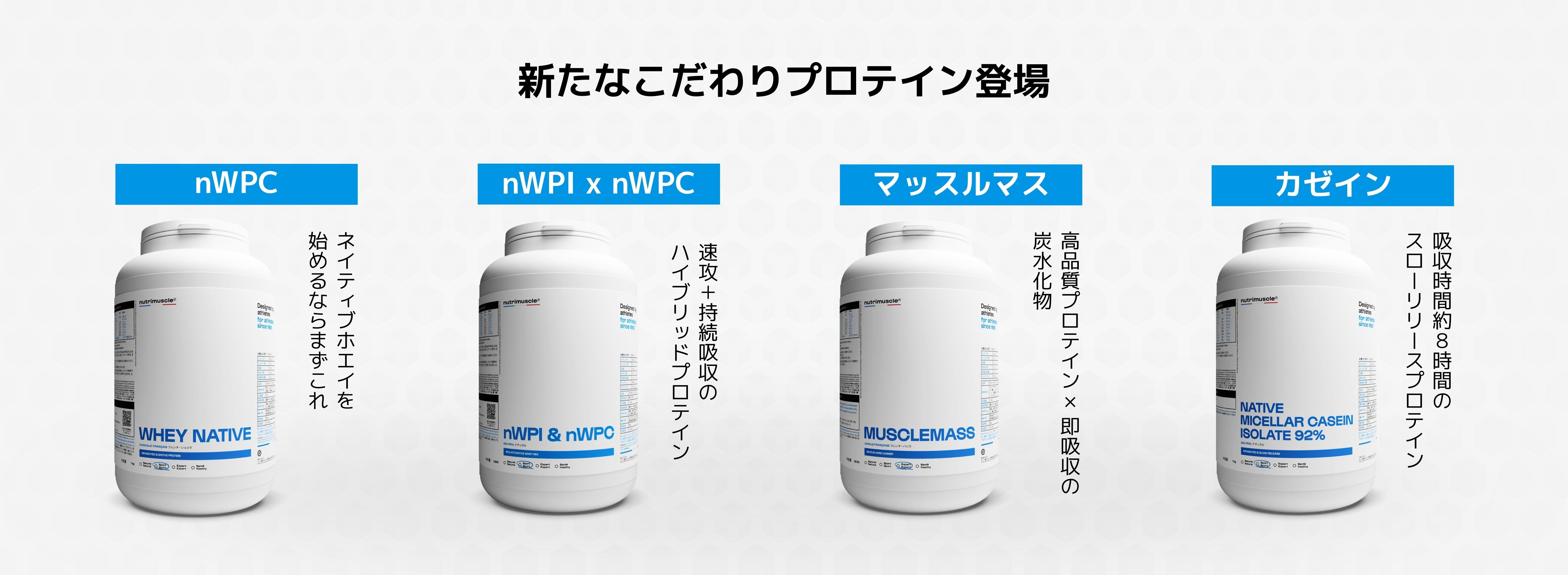 Nutrimuscle Japan