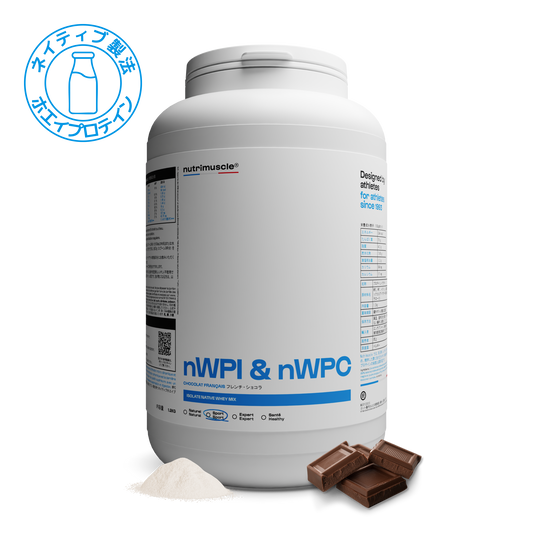 nWPI & nWPC ブレンド