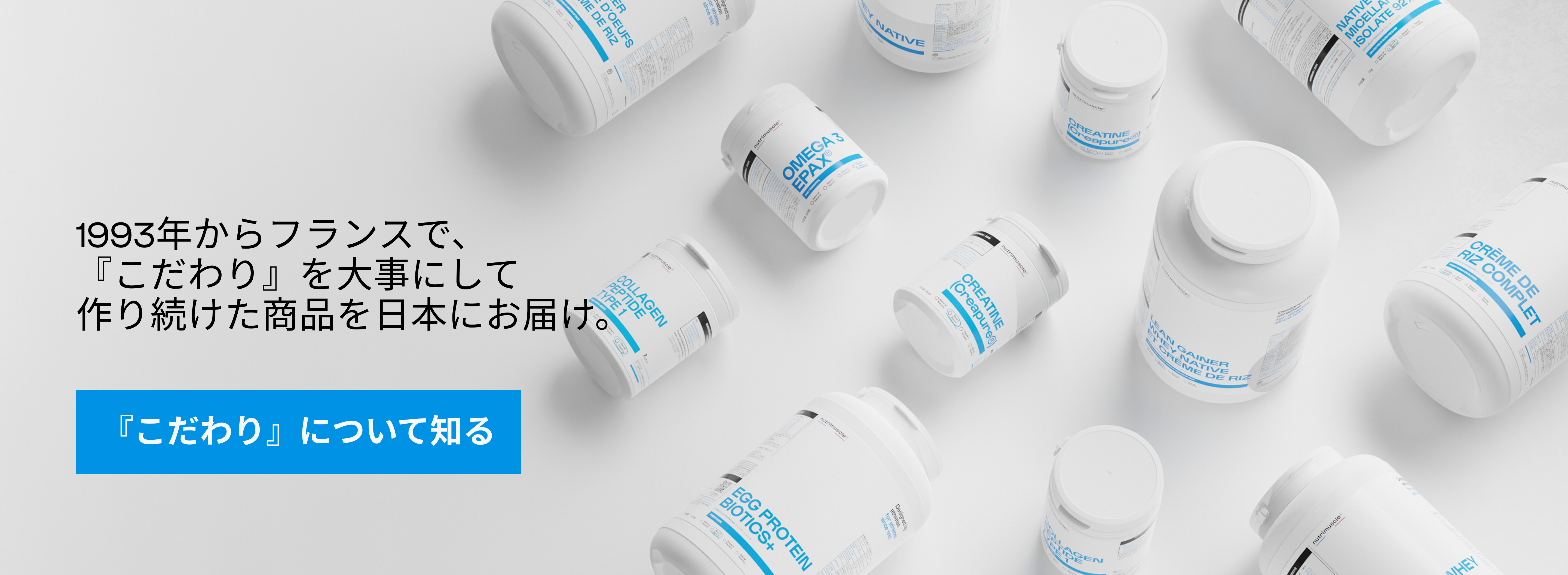 Nutrimuscle Japan