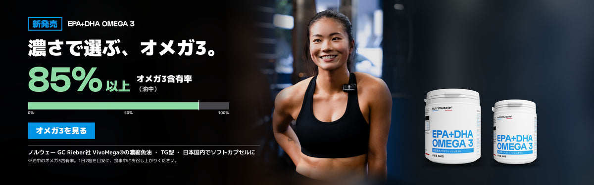 Nutrimuscle Japan
