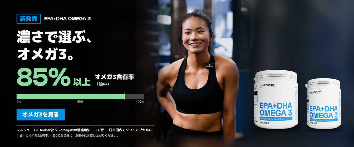 Nutrimuscle Japan
