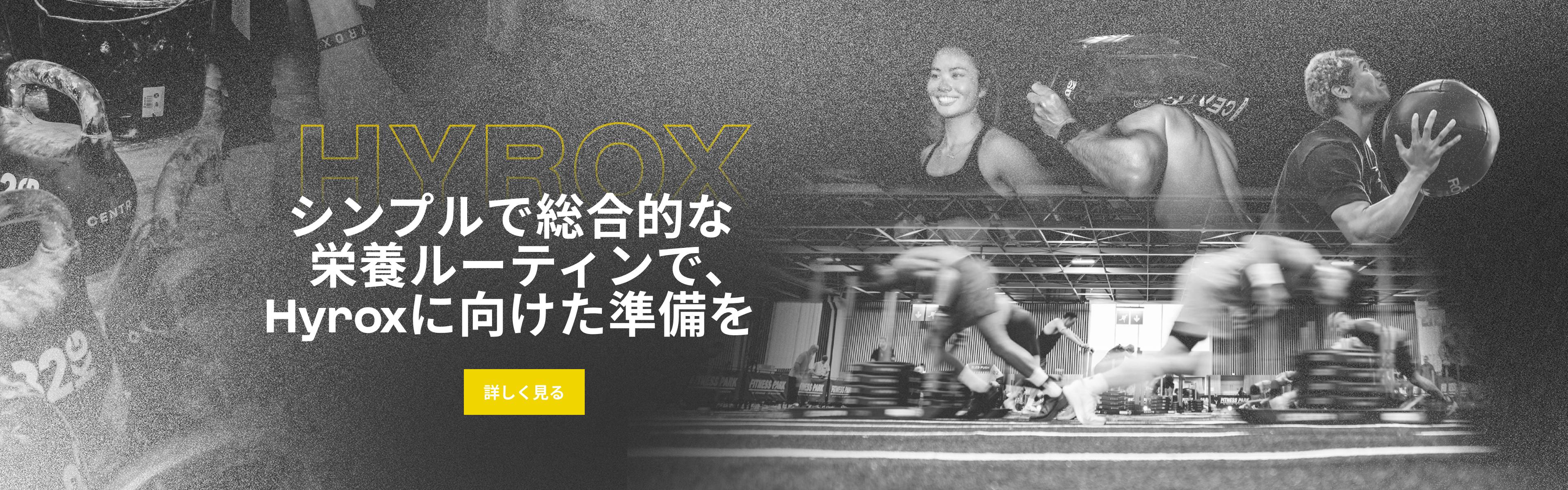 Nutrimuscle Japan