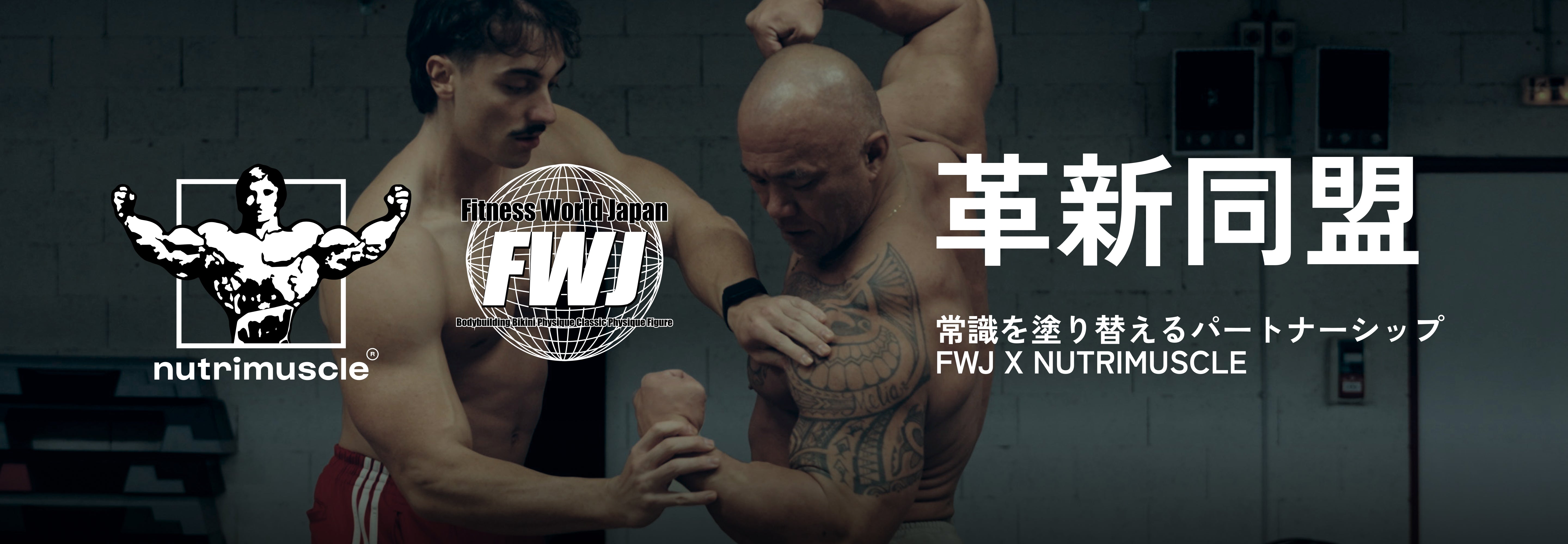 Nutrimuscle Japan