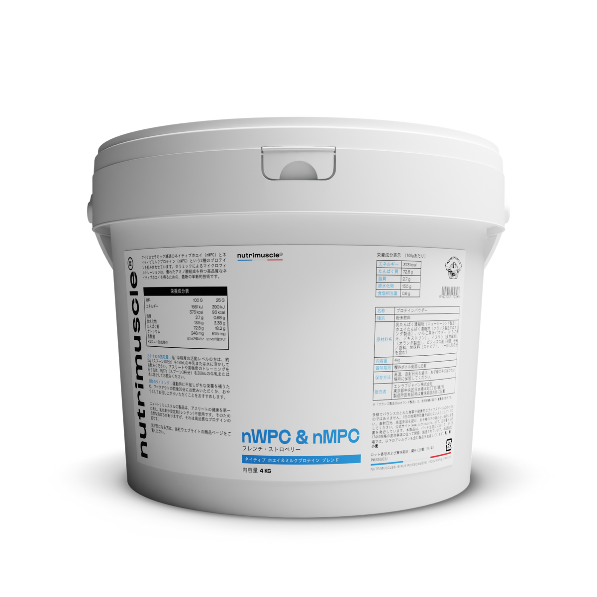 Nutrimuscle ネイティブホエイ プロティミュスクル フレンチ・ストロベリー 4.00 kg 容器