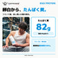 エッグ プロテイン パウダー｜卵白から、たんぱく質。フランス産。放し飼いの鶏の卵白。 - Nutrimuscle Japan