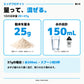 エッグ プロテイン パウダー｜量って、混ぜる。1日の目安量25〜37g、粉末25g・水の合計150mL - Nutrimuscle Japan
