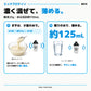 エッグ プロテイン パウダー｜濃く混ぜて、薄める。まず少量の水で濃く混ぜ、残りの水で薄めます。 - Nutrimuscle Japan